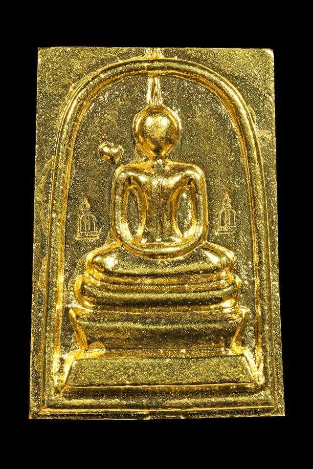 พระสมเด็จหล่อมหาลาภ หลวงปู่มี วรโท